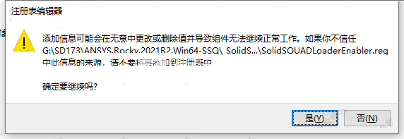 用服务器算ansys速度很慢